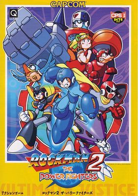 Mega Man 2: The Power Fighters Thumbnail