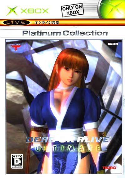 Platinum Collection Thumbnail