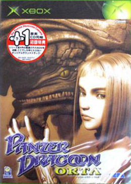 Panzer Dragoon Orta Thumbnail (2002 Japan)