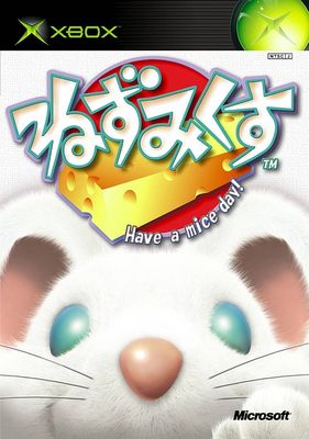 Nezmix Thumbnail (2002 Japan)