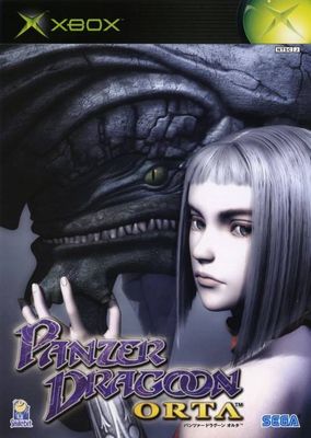 Panzer Dragoon Orta Thumbnail (2002 Japan)