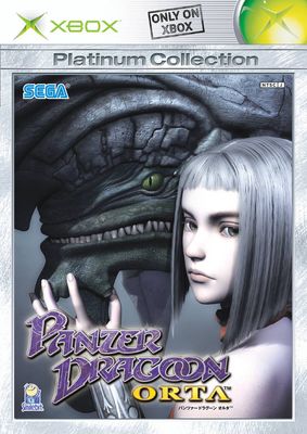 Panzer Dragoon Orta Thumbnail (2003 Japan)