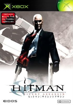 Hitman 2: Silent Assassin Thumbnail (2003 Japan)