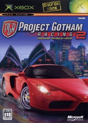 Project Gotham Racing 2 Thumbnail (2003 Japan)