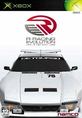 R: Racing Evolution Thumbnail (2003 Japan)