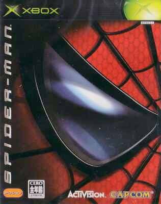 Spider-Man Thumbnail (2003 Japan)