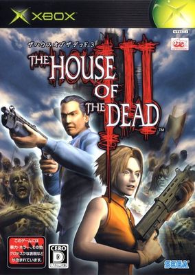 The House of the Dead III Thumbnail (2003 Japan)