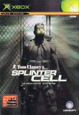 Tom Clancy’s Splinter Cell Thumbnail (2003 Japan)