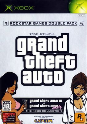 Grand Theft Auto: Double Pack Thumbnail (2004 Japan)