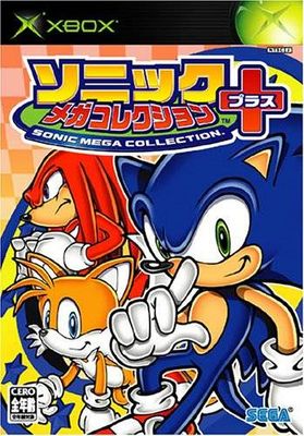 Sonic Mega Collection Plus Thumbnail (2004 Japan)