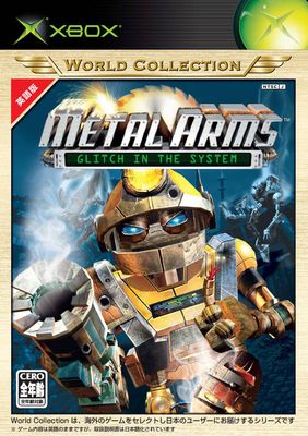 Metal Arms: Glitch in the System Thumbnail (2004 Japan)