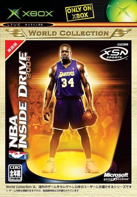 NBA Inside Drive 2004 Thumbnail (2004 Japan)