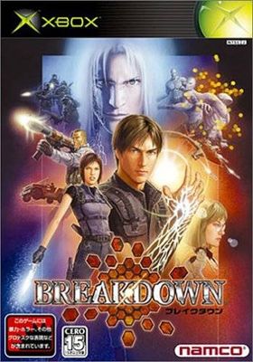 Breakdown Thumbnail (2004 Japan)