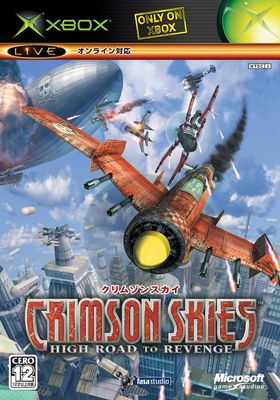 Crimson Skies: High Road to Revenge Thumbnail (2004 Japan)