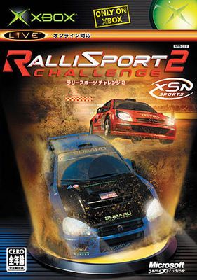 RalliSport Challenge 2 Thumbnail (2004 Japan)