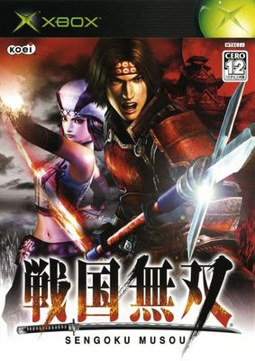 Sengoku Musou Thumbnail (2004 Japan)