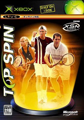 Top Spin Thumbnail (2004 Japan)