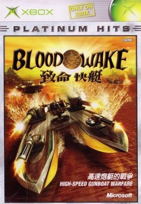 Blood Wake Thumbnail (2004 Asia)