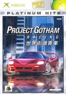 Project Gotham Racing Thumbnail (2004 Asia)