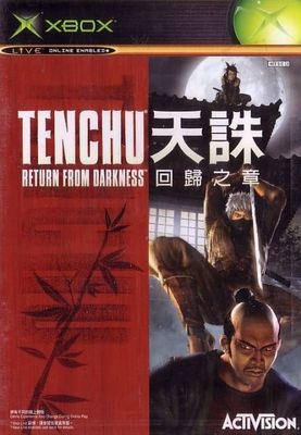 Tenchu: Return from Darkness Thumbnail (2004 Asia)