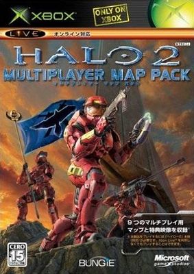 Halo 2 Multiplayer Map Pack Thumbnail (2005 Japan)