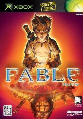 Fable Thumbnail (2005 Japan)