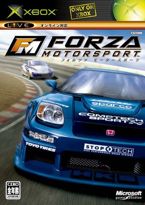 Forza Motorsport Thumbnail (2005 Japan)