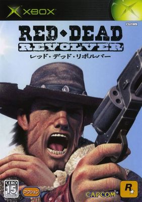 Red Dead Revolver Thumbnail (2005 Japan)