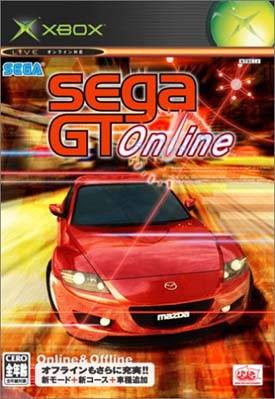 Sega GT Online Thumbnail (2006 Japan)